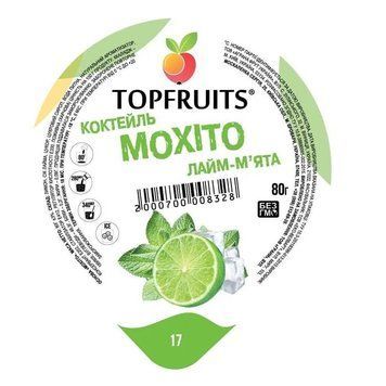 Мохіто напій безалкогольний коктейль лимонад 2000700008328 фото