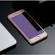 Протиударне захисне скло Remax GL-07 Gener Anti UV iPhone 7 8 0.26мм 2000700006348 фото 2