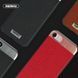 Чохол Remax Mins iPhone 7 чорний 6954851266808 фото 15