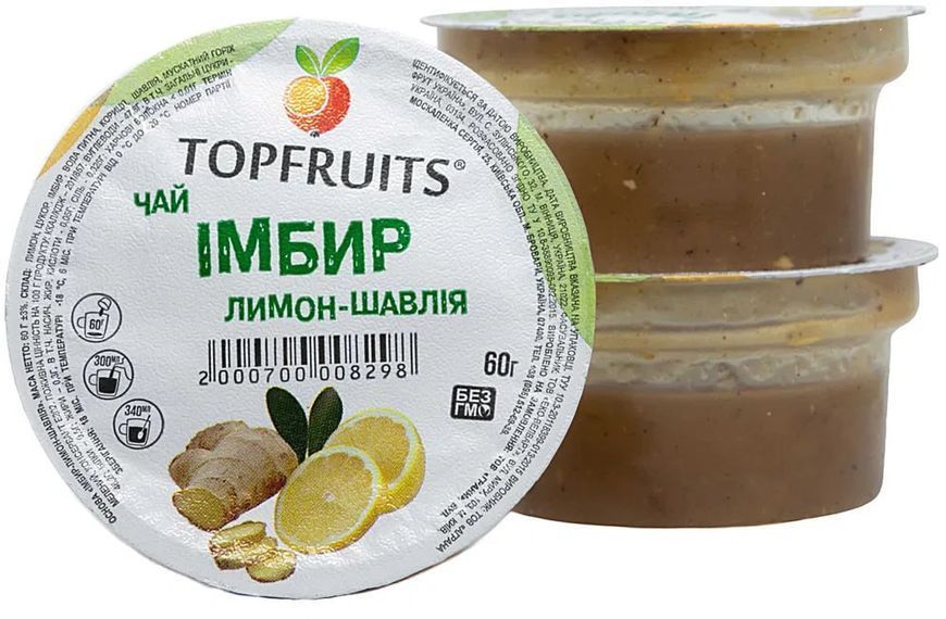 Чай ягідний Імбир-лимон-шавлія 60гр Topfruits 2000700008298 фото