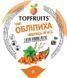 Чай ягідний Обліпиха-чебрець-м&rsquo;ята 60гр Topfruits 2000700008281 фото 3